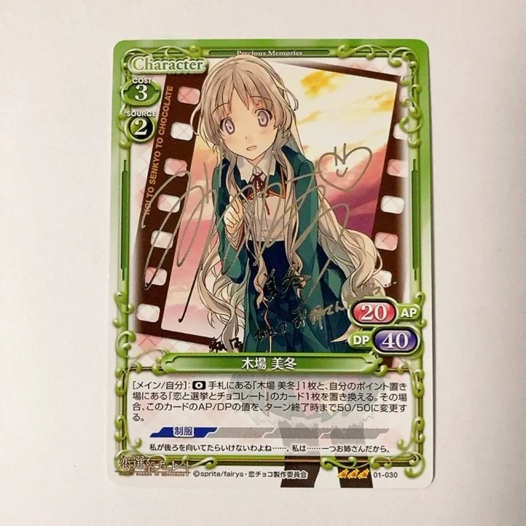 ちょこさん専用出品 ぼっち・ざ・ろっく！ ちょこのせ プレミアムフィギュア“喜多