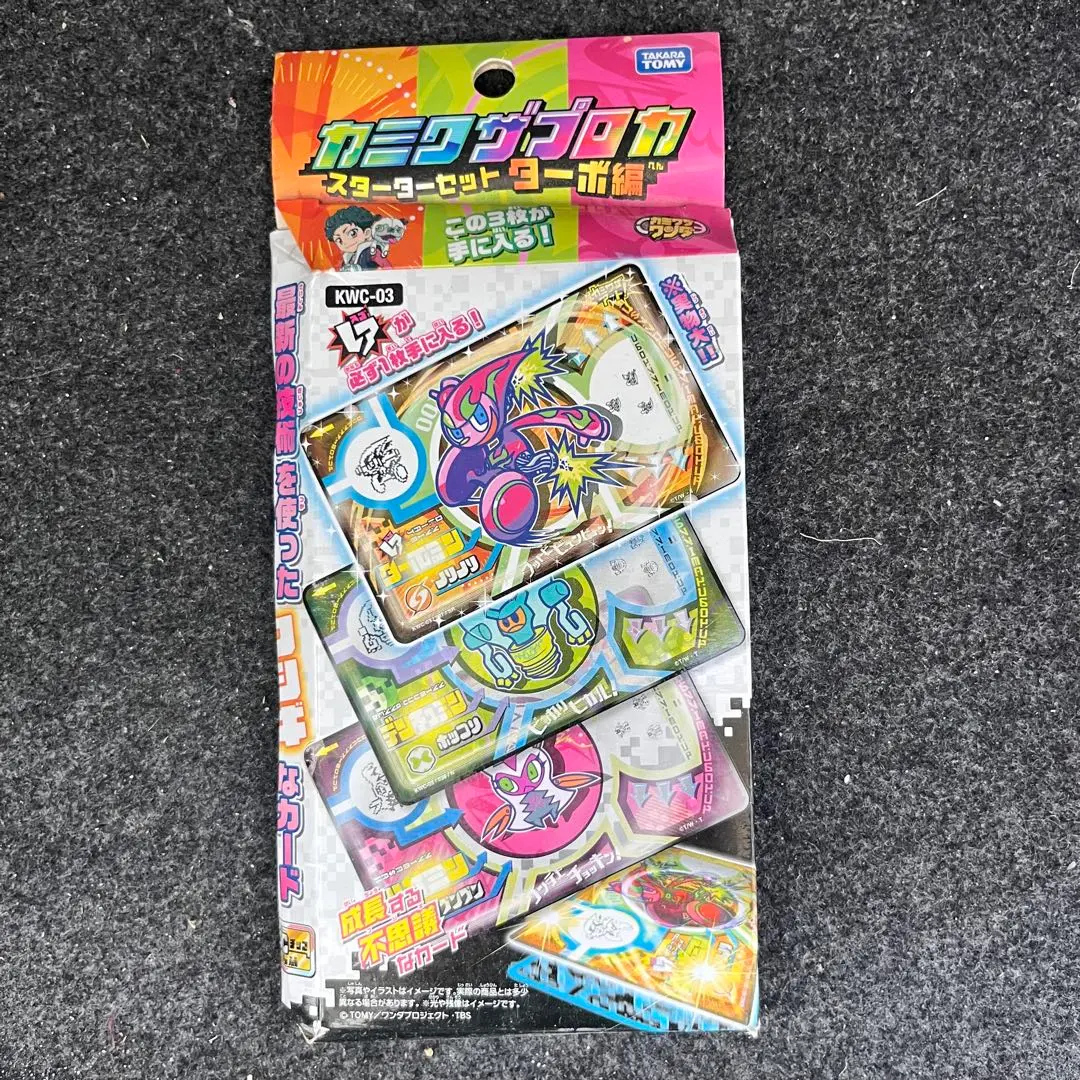 ふみさま専用　カミワザワンダ　カミワザプロカ　レア　21枚　値下 カミワザワンダ KW-02 カミワザフラッシュ カミワザプロカ付
