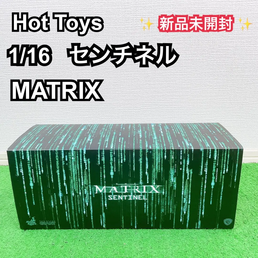 2025年最新】マトリックス センチネルの人気アイテム - メルカリ