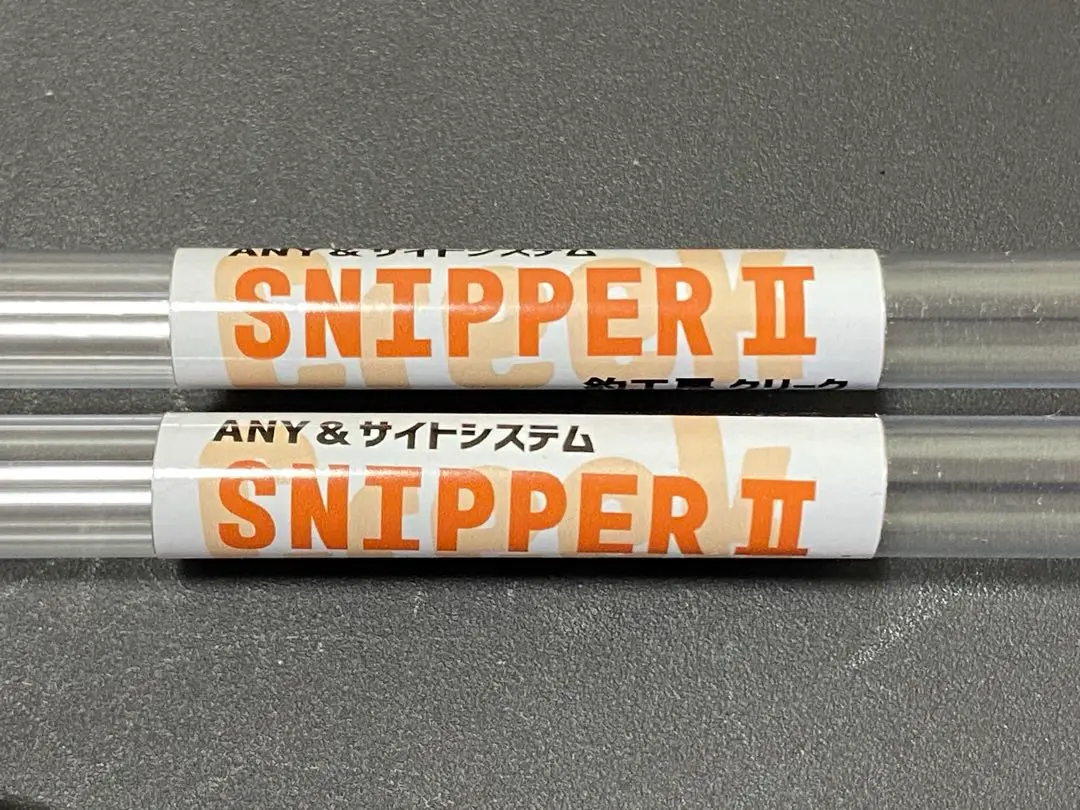 CREEKスナイパー2新品未使用2本セット 2025年最新】スナイパー2 クリークの人気アイテム - メルカリ