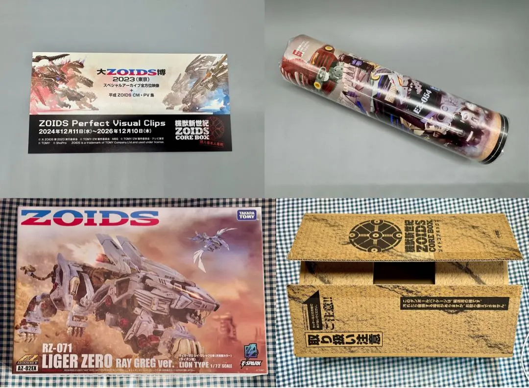 2025年最新】ライガーゼロ レイ・グレック仕様の人気アイテム