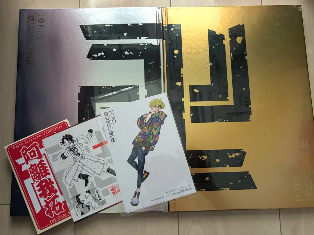 2025年最新】東京卍リベンジャーズ 描き下ろし新体験展 最後の