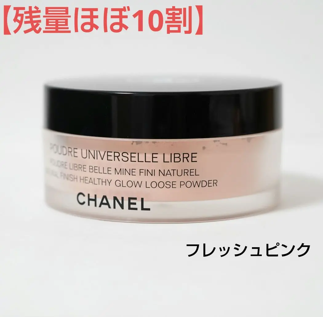 日本全国送料無料商品 | 特集 | 残量ほぼ10割】CHANEL プードゥルユニヴェルセルリーブルN フェイスパウダー