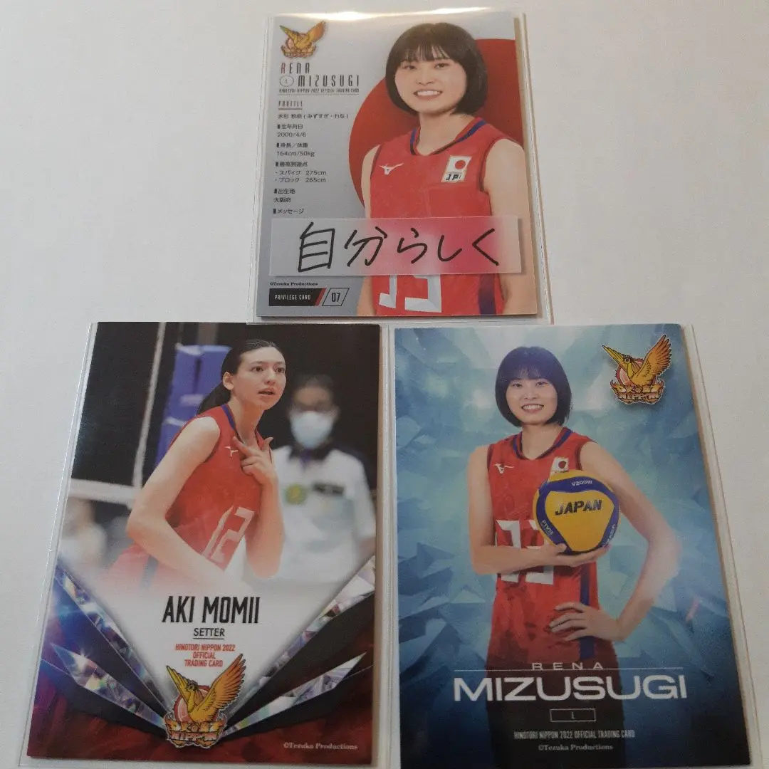 籾井あき　直筆サインポスター 籾井あき 直筆サインポスター