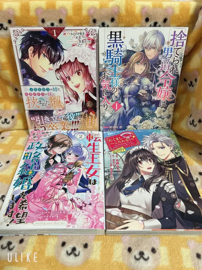 Thumbnail of Comic book, set of 4