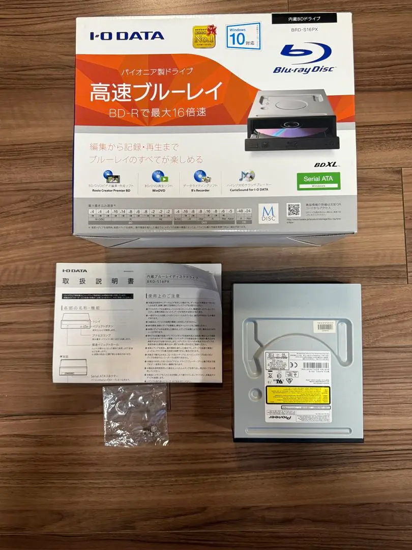 IODATA - アイオーデータ　新品未使用　内蔵ブルーレイドライブ　BRD-S16PX Amazon.co.jp: アイ・オー・データ 内蔵ブルーレイドライブ BDXL