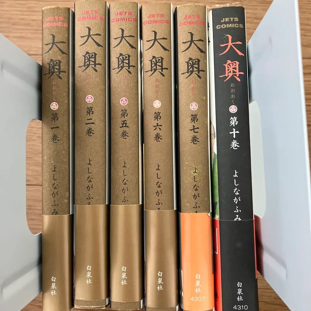 大奥 1-14巻セット 2025年最新】大奥 コミック 1-10巻セットの人気アイテム - メルカリ