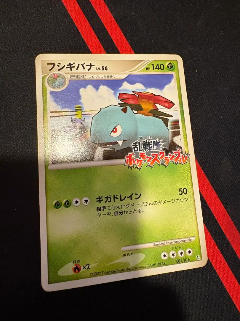 2025年最新】ポケモンスクランブル フシギバナの人気アイテム