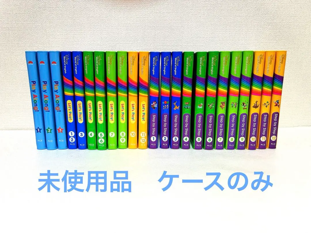 Thumbnail of DWE Full Set Disney English (Case Only) - Until 10/20