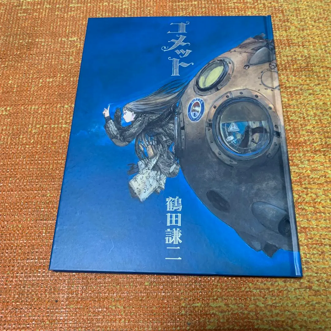 コメット 画集 鶴田謙二　初版本 鶴田謙二画集 コメット | HLJ.co.jp - アート・デザイン・音楽