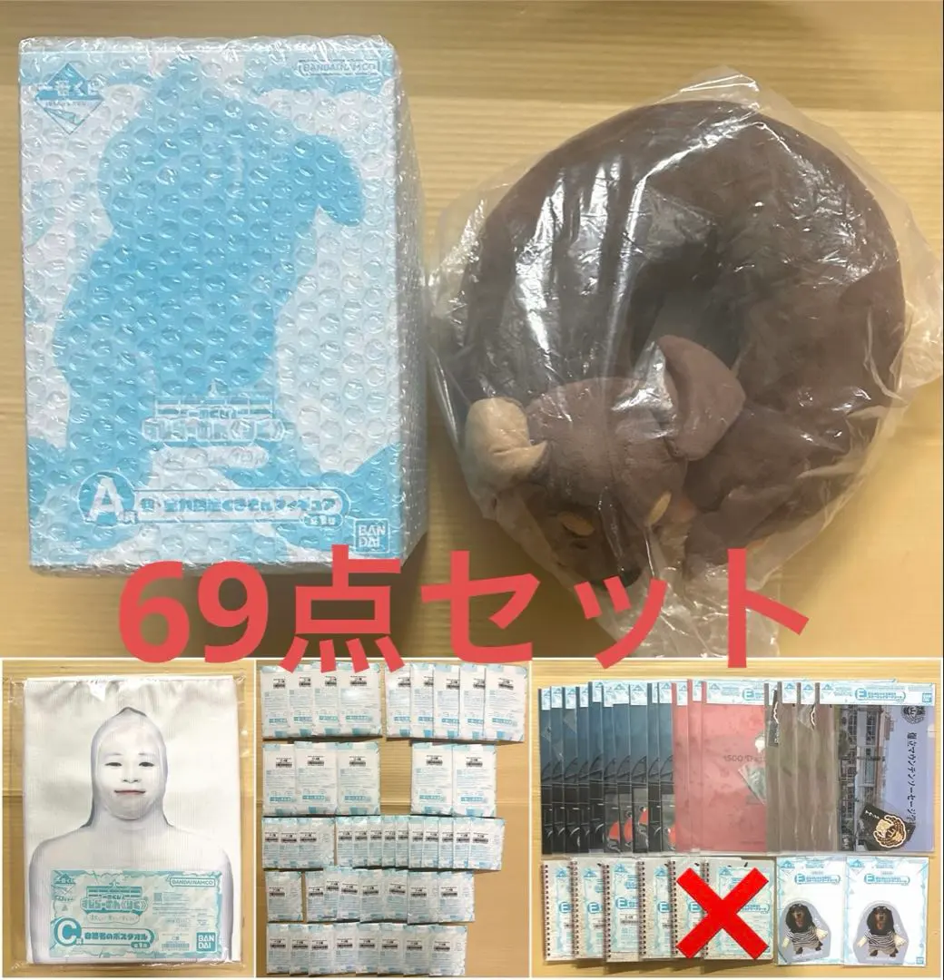 2025年最新】すしらーめんりく 一番くじ b賞の人気アイテム - メルカリ