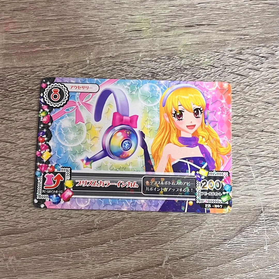 11日から17日限定値下げ アイカツ アイカツカード 未開封 スター