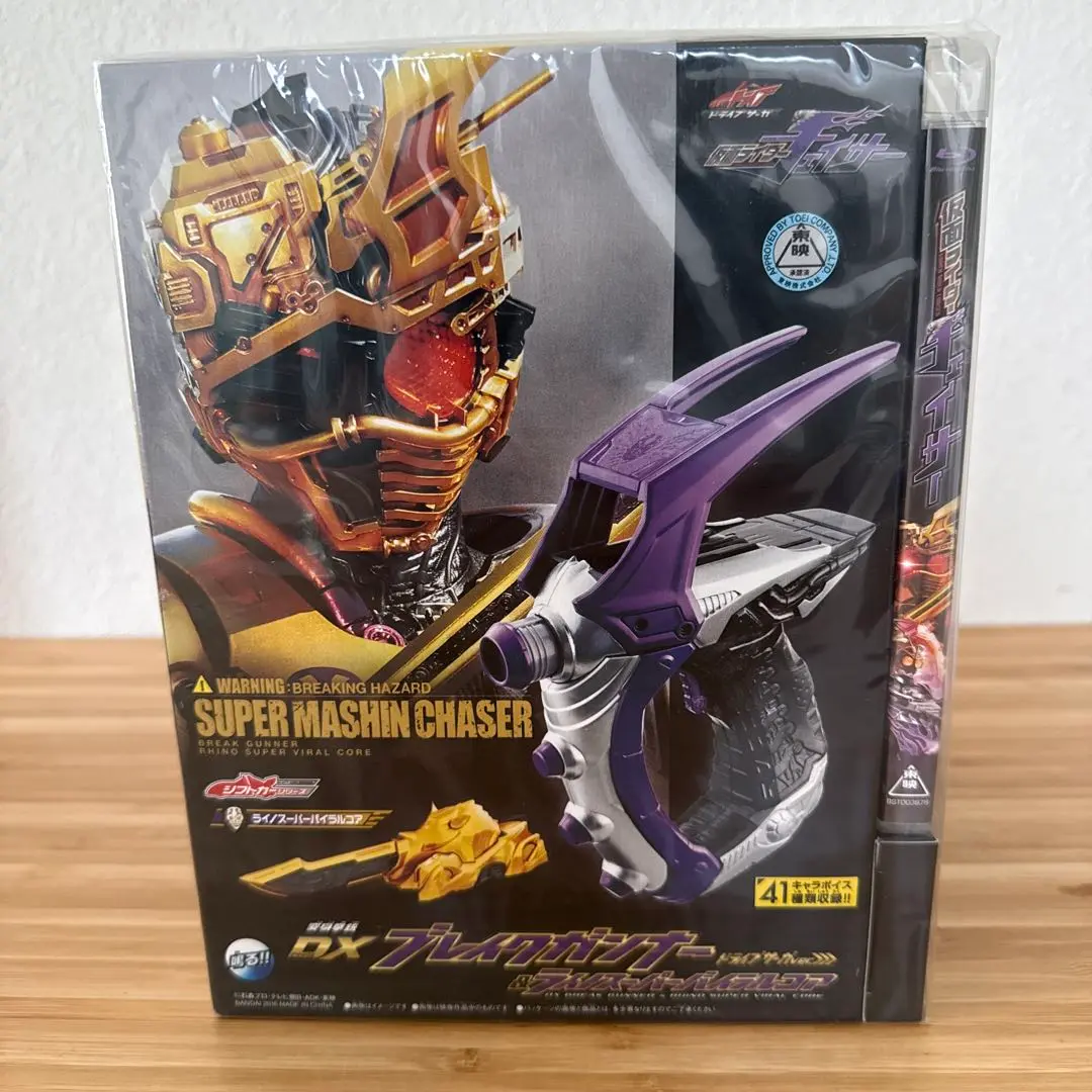 2025年最新】ドライブサーガ 仮面ライダーチェイサー ブレイク