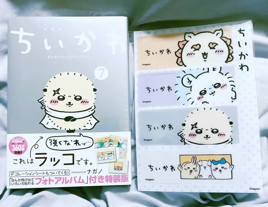 入手困難 うさぎサスマタブラウン　ちいかわ　ナガノ書店　限定クリアしおり 2025年最新】ちいかわ書店 しおりの人気アイテム - メルカリ