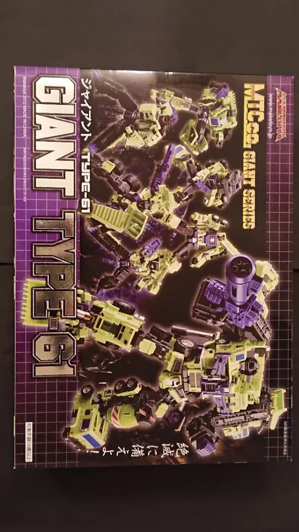 GIANT TRANCE3 2020 今月中値下げ