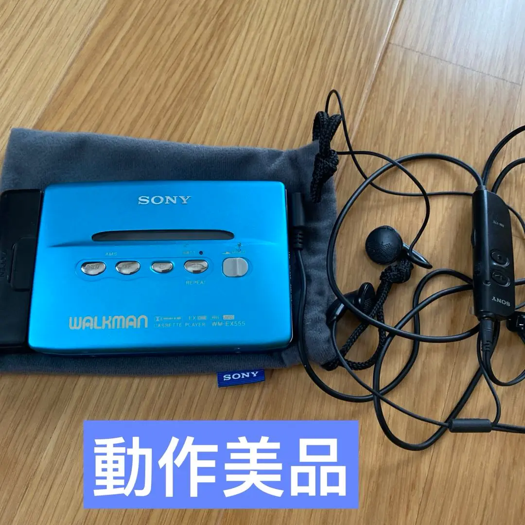 重低音、多機能駆使派に安定実用！SONY WM-EX555 カセットプレーヤーA 2025年最新】wm-ex555の人気アイテム - メルカリ