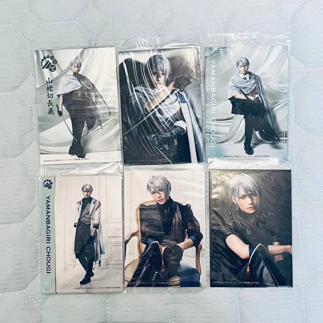 Thumbnail of Musical Touken Ranbu: Yamanbagiri Chogi