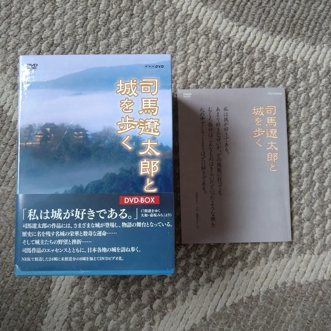 司馬遼太郎と城を歩く DVD-BOX 全8枚 -NHKグループ公式通販