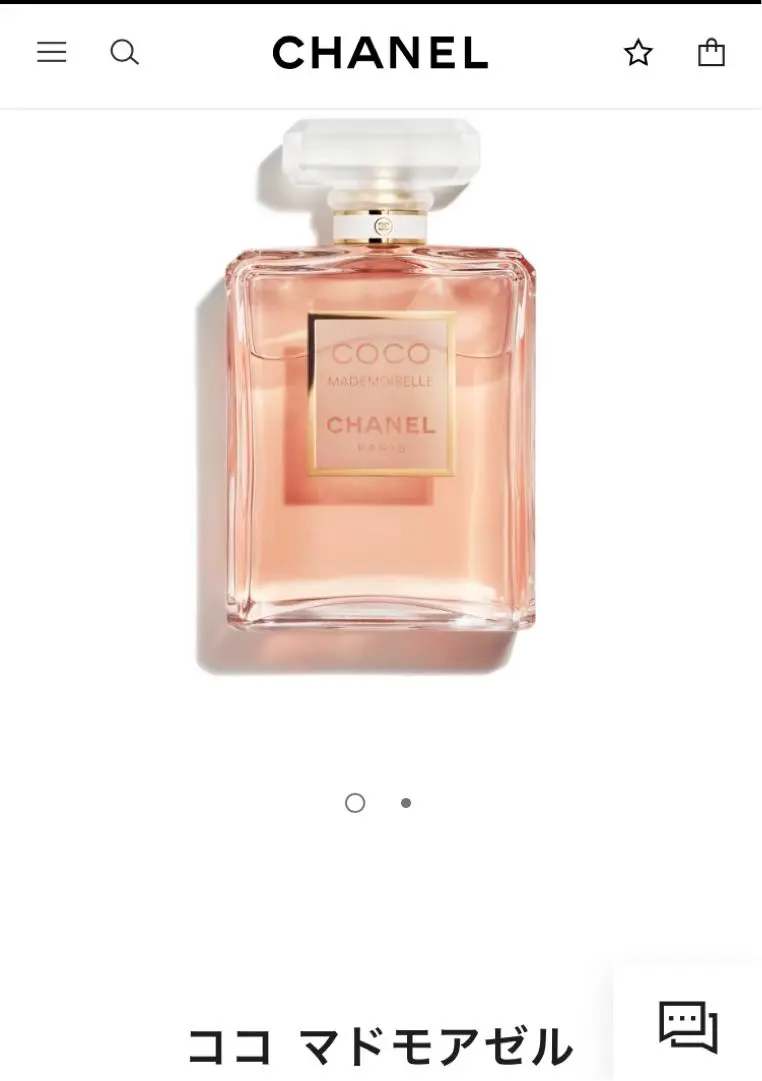 値下♡新品未使用　CHANEL ココマドモアゼルシークレットルックコフレ 新品未使用】 CHANEL ココマドモアゼル シークレットルックコフレ