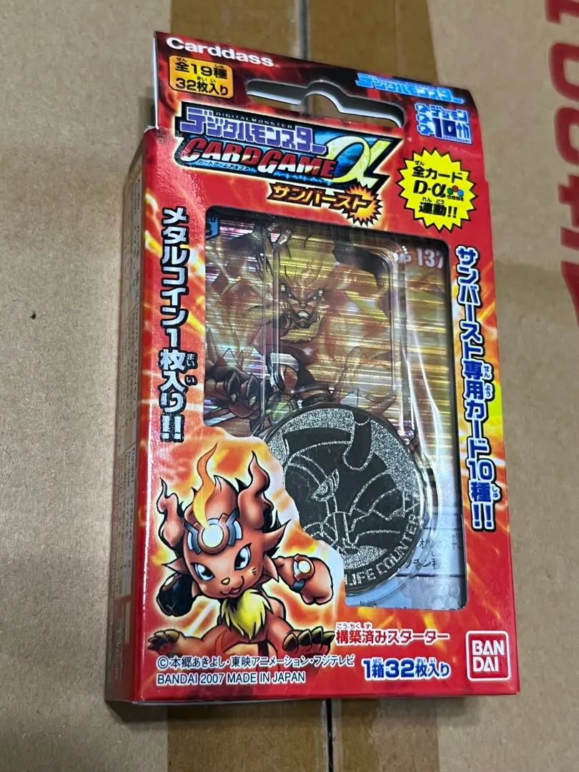 2025年最新】旧デジモンカード デッキの人気アイテム - メルカリ