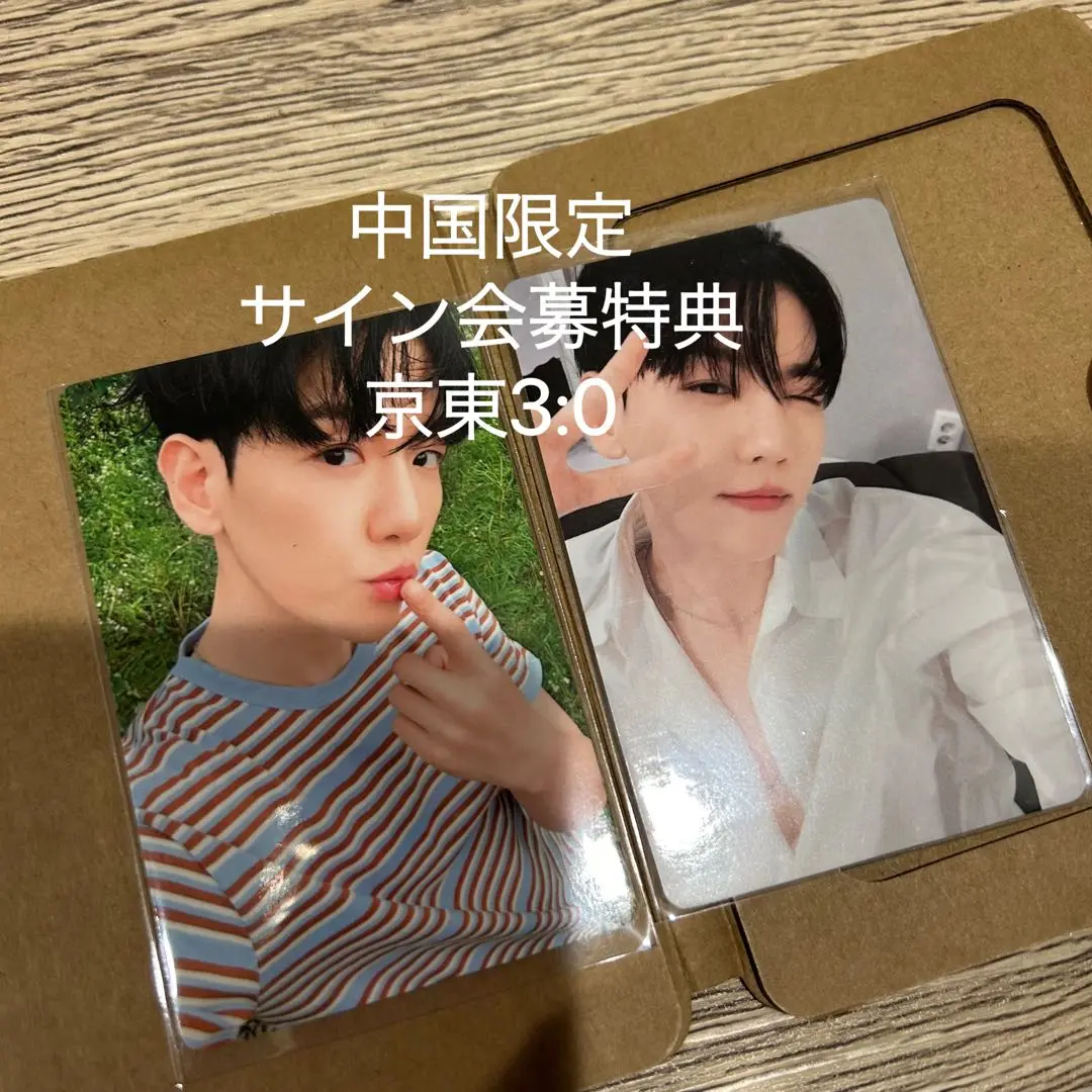 EXO - EXO チェン　サイン　直筆　トレカ 2025年最新】Exo チェン サイン会の人気アイテム - メルカリ