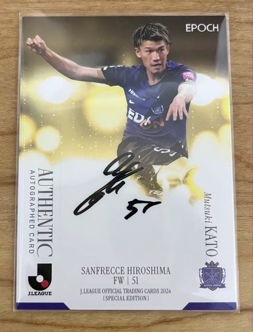 加藤陸次樹直筆サイン入りA4フォト刻印入り 加藤陸次樹直筆サイン入りA4フォト刻印入り