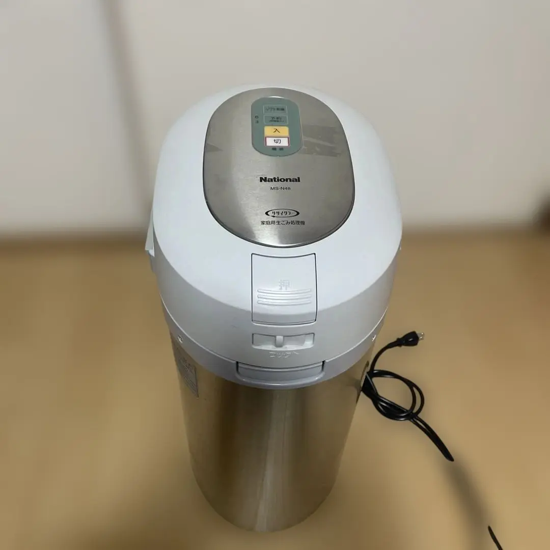K259 National 家庭用生ごみ処理機MS-N48-S ナショナル リサイクラー MS-N48 価格比較 - 価格.com