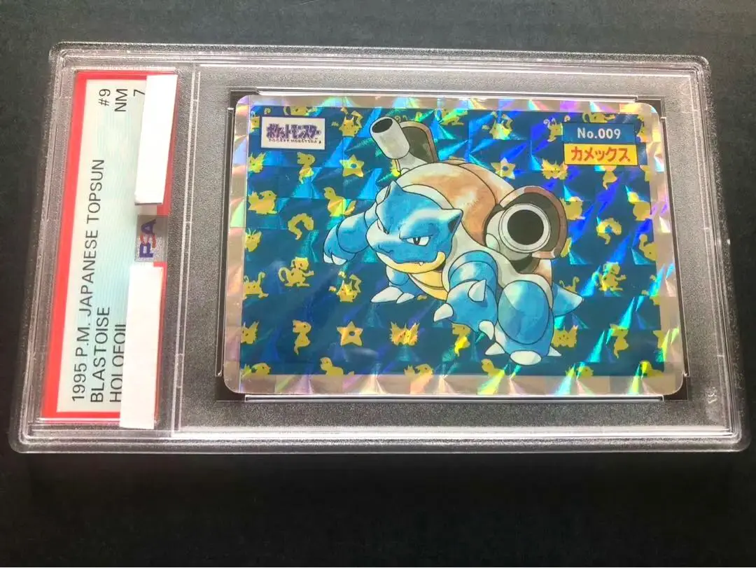 トップサン　カメックス トップサン カメックス プリズム-旧ポケモンカード買取専門.com