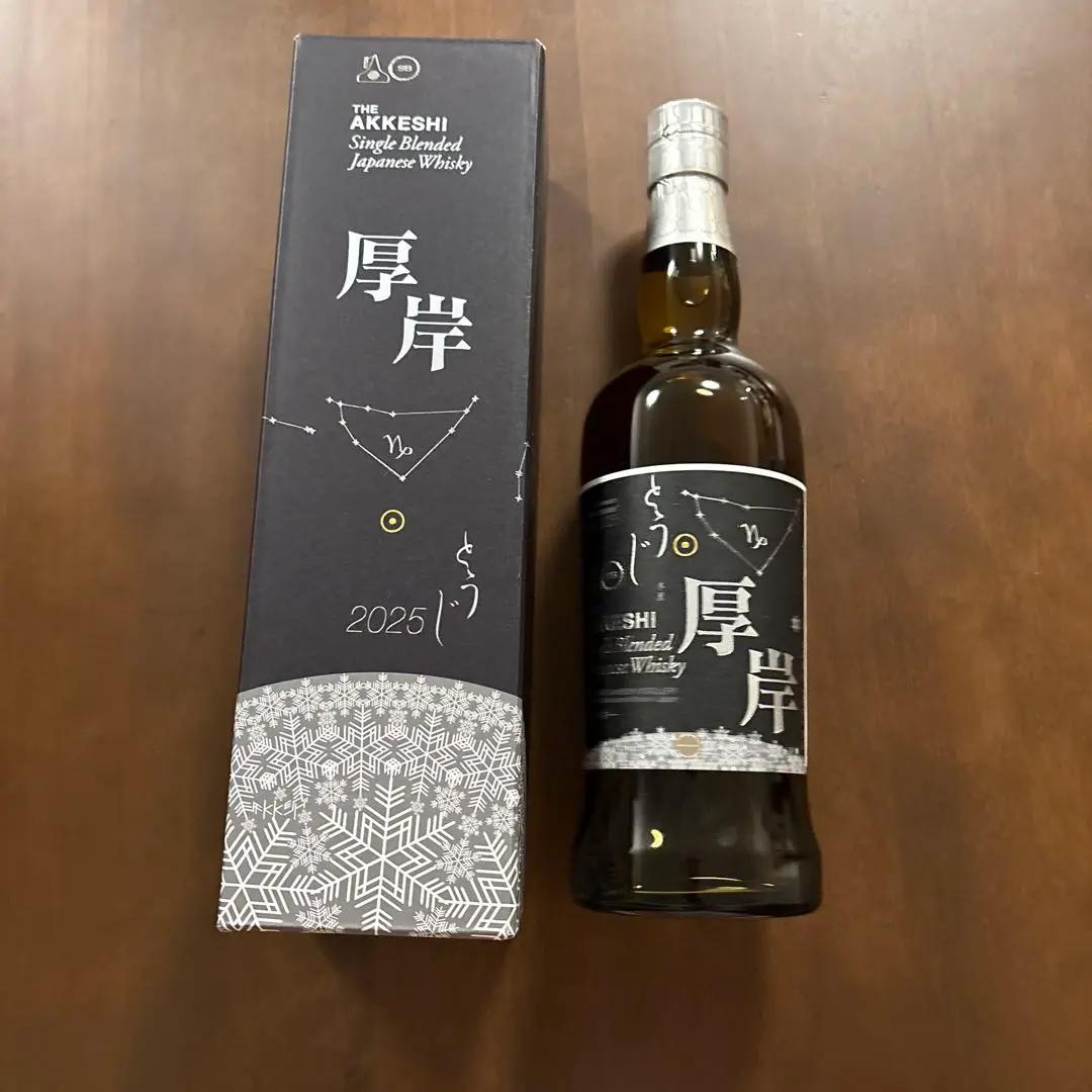厚岸　冬至　2025年 厚岸 シングルブレンデッド ジャパニーズウイスキー 冬至 2025