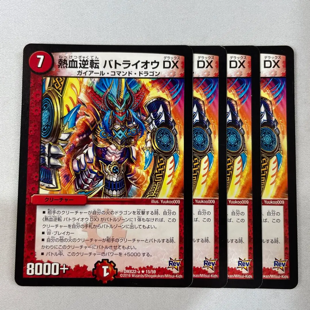 2025年最新】爆竜勝利 バトライオウ プロモの人気アイテム