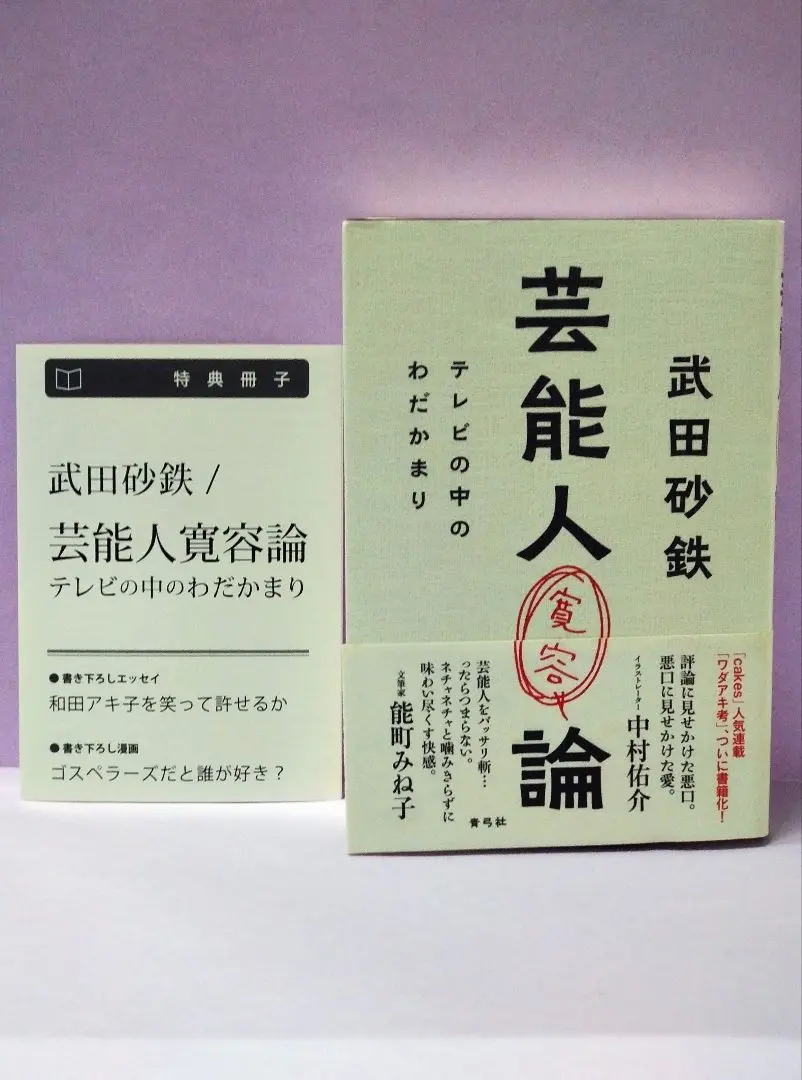 2025年最新】石原さとみ サインの人気アイテム - メルカリ