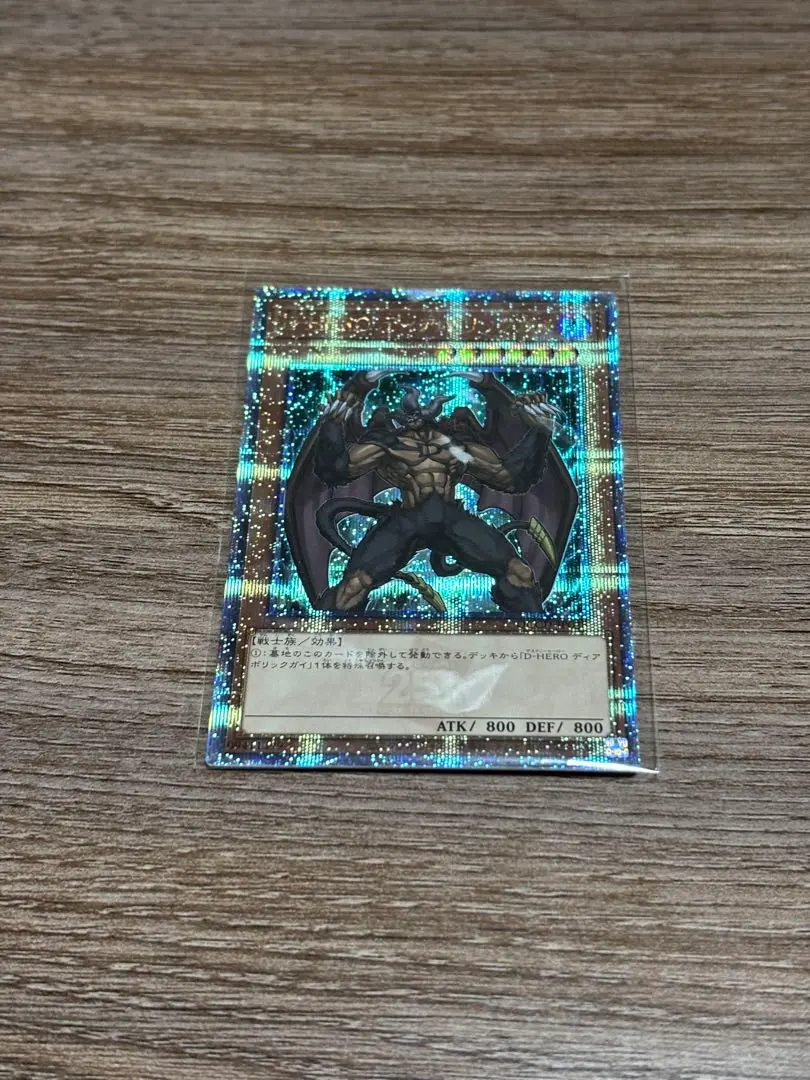 2025年最新】ディアボリックガイ 25thの人気アイテム - メルカリ