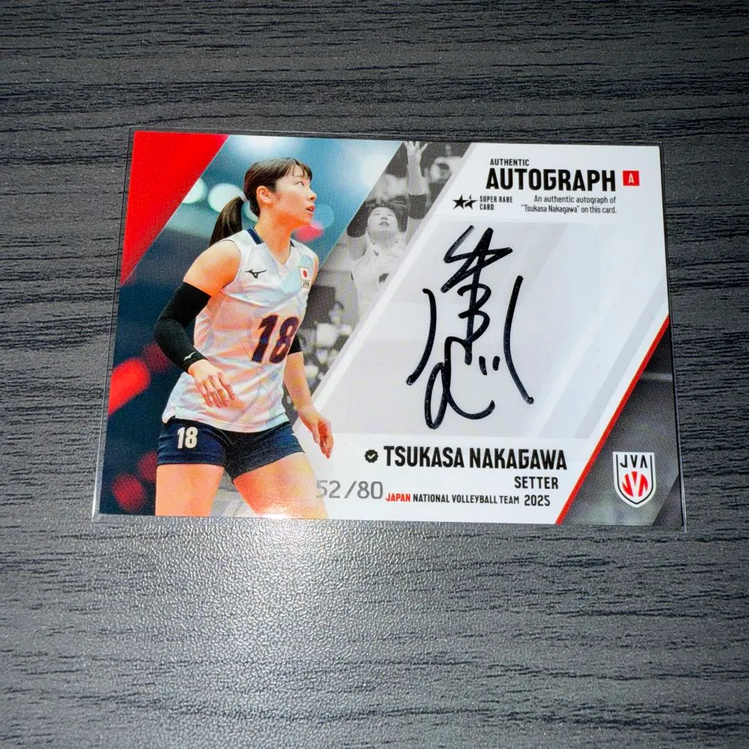 Thumbnail of Tsukasa Nakagawa Women's Volleyball Japan National Team 2025 Autographed Card
