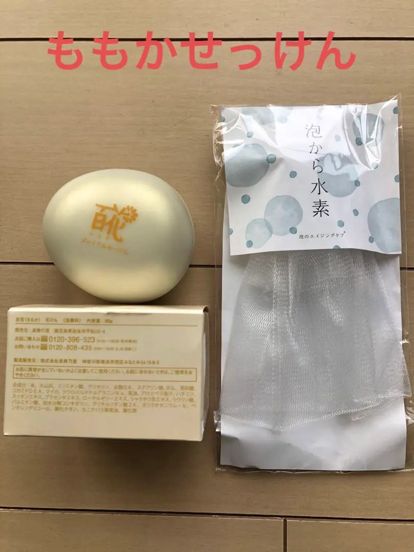 【新品・未使用】百花(ももか)石けん 2025年最新】ももか プレミアム 石鹸の人気アイテム - メルカリ