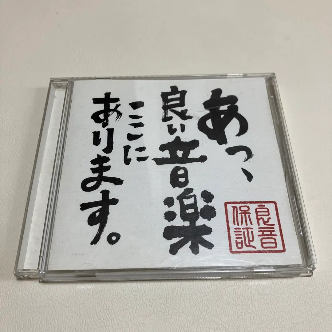 Thumbnail of Oh, there's good music here.