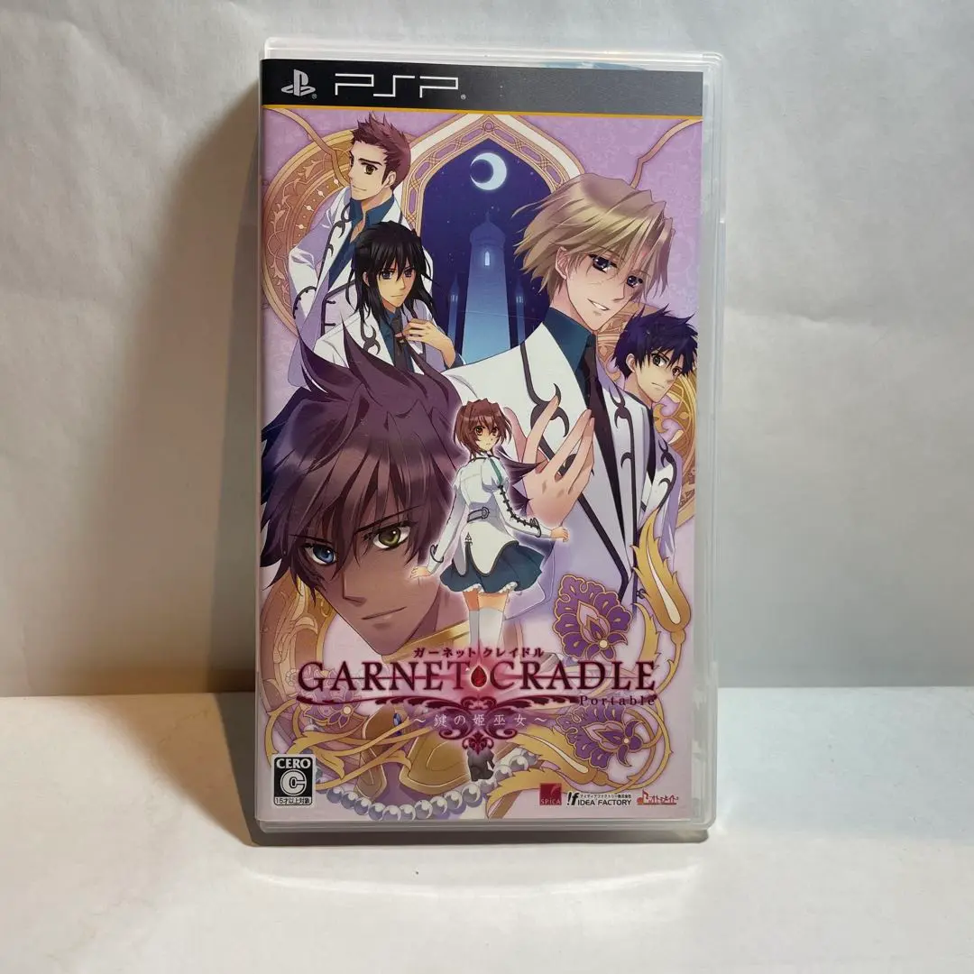 新品 PSP GARNET CRADLE Portable 鍵の姫巫女 限定版 51zT6WEMX+L._AC_SY200_QL15_.jpg