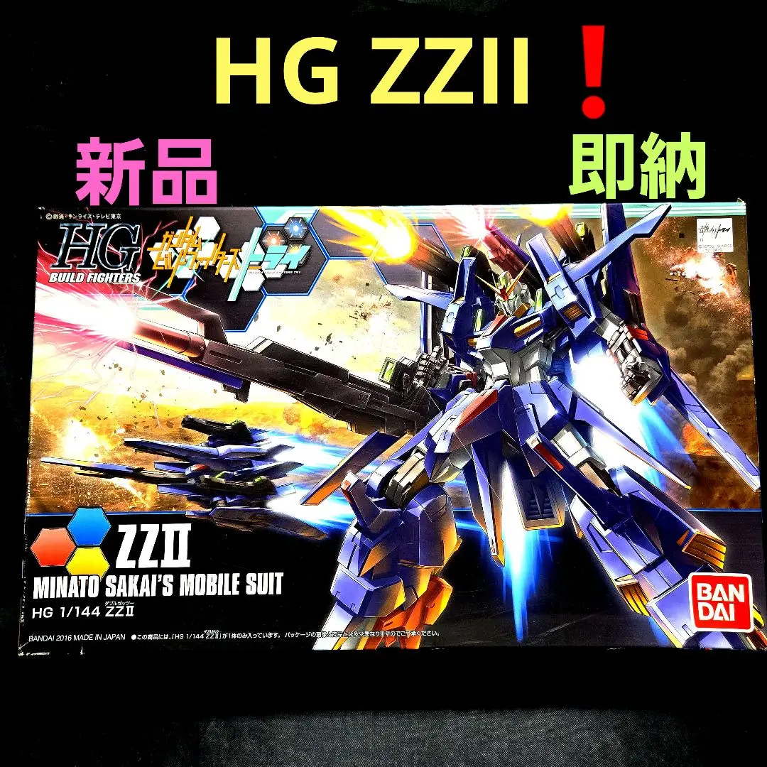 2025年最新】ZZⅡ HGの人気アイテム - メルカリ
