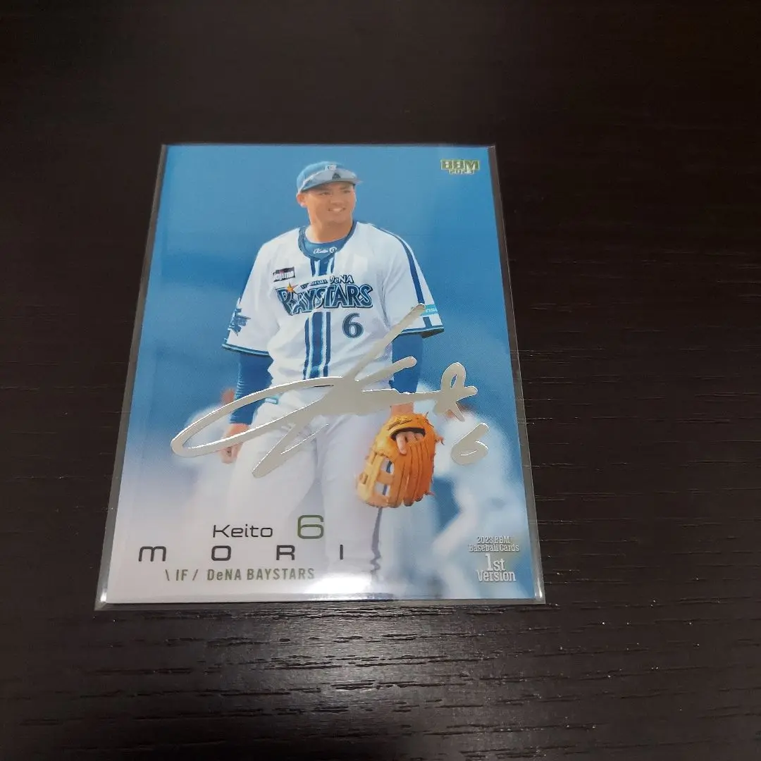ジャージナンバー　6/34 森敬斗 直筆サイン　RC BBM ルーキーカード ジャージナンバー 6/34 森敬斗 直筆サイン RC BBM ルーキー