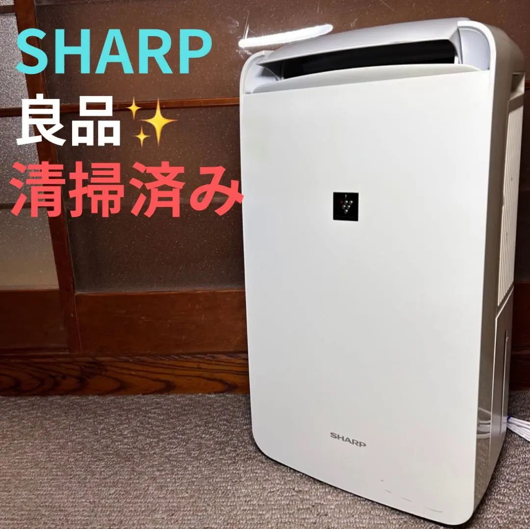 2025年最新】sharp cm-l100-w 除湿機の人気アイテム - メルカリ
