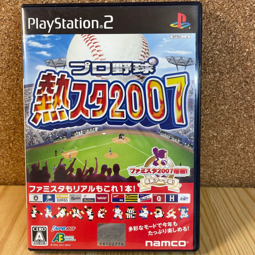 楽天市場】プロ野球 熱スタ2007の通販
