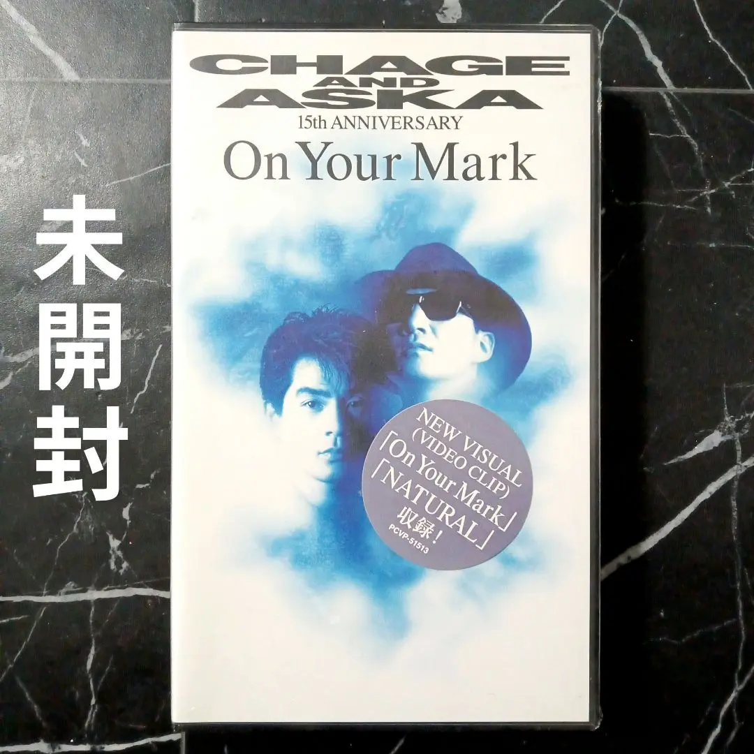 67 【名盤】チャゲ＆アスカ CDアルバム 大量15枚！TREE RED HILL