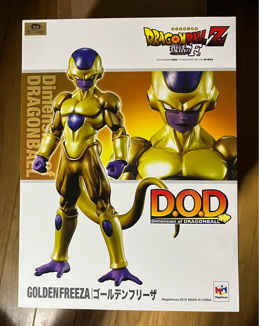 DODゴールデンフリーザフィギュアセット 抽選販売】Dimension of DRAGONBALL ゴールデンフリーザ