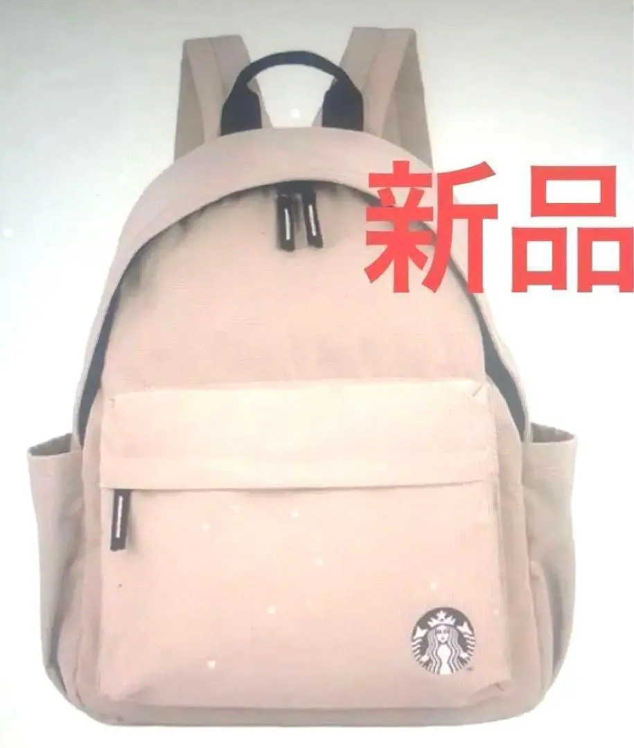 台湾 スターバックス もこもこ リュック 海外 スタバ 完売 ブラウン 新品未使用 バックパック リュックサック バッグ デイパック