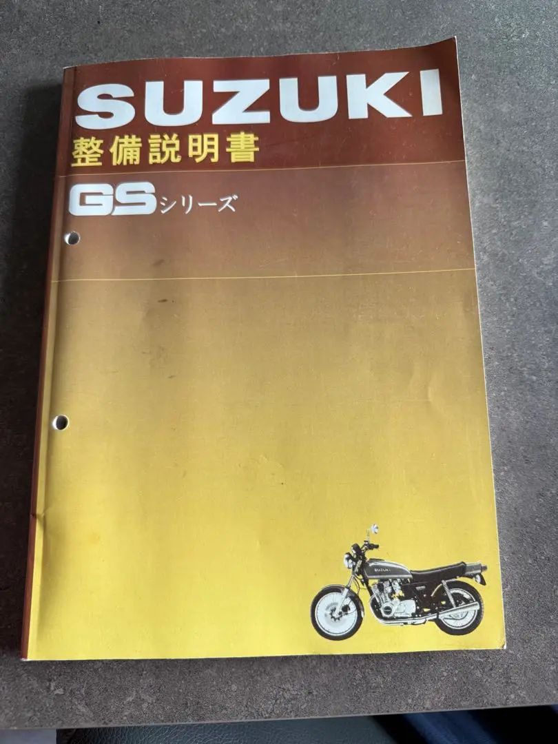 gsシリーズ　サービスマニュアル　gs400 gs550 gs750 スズキ 6990□GS400 サービスマニュアル(GS400/GS550/GS750対応