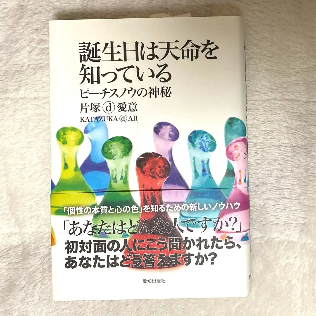 2025年最新】ピーチスノウの人気アイテム - メルカリ