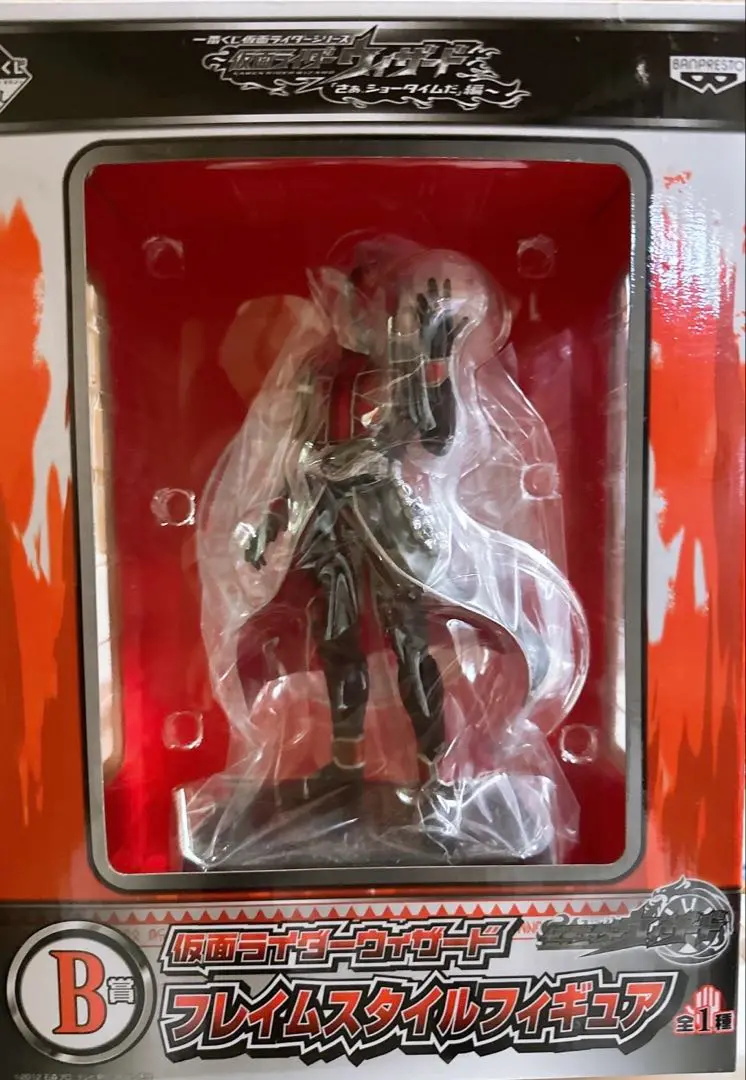 BANPRESTO - 仮面ライダーヴィザード　ビックサイズフィギュア BANPRESTO (バンプレスト) 仮面ライダー ビッグサイズソフビ