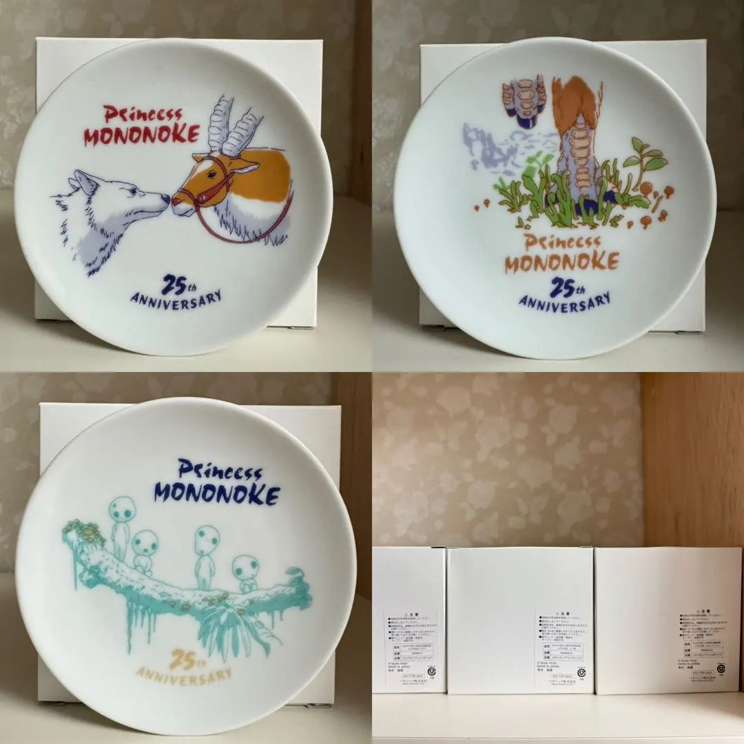 2025年最新】もののけ姫25周年の人気アイテム - メルカリ
