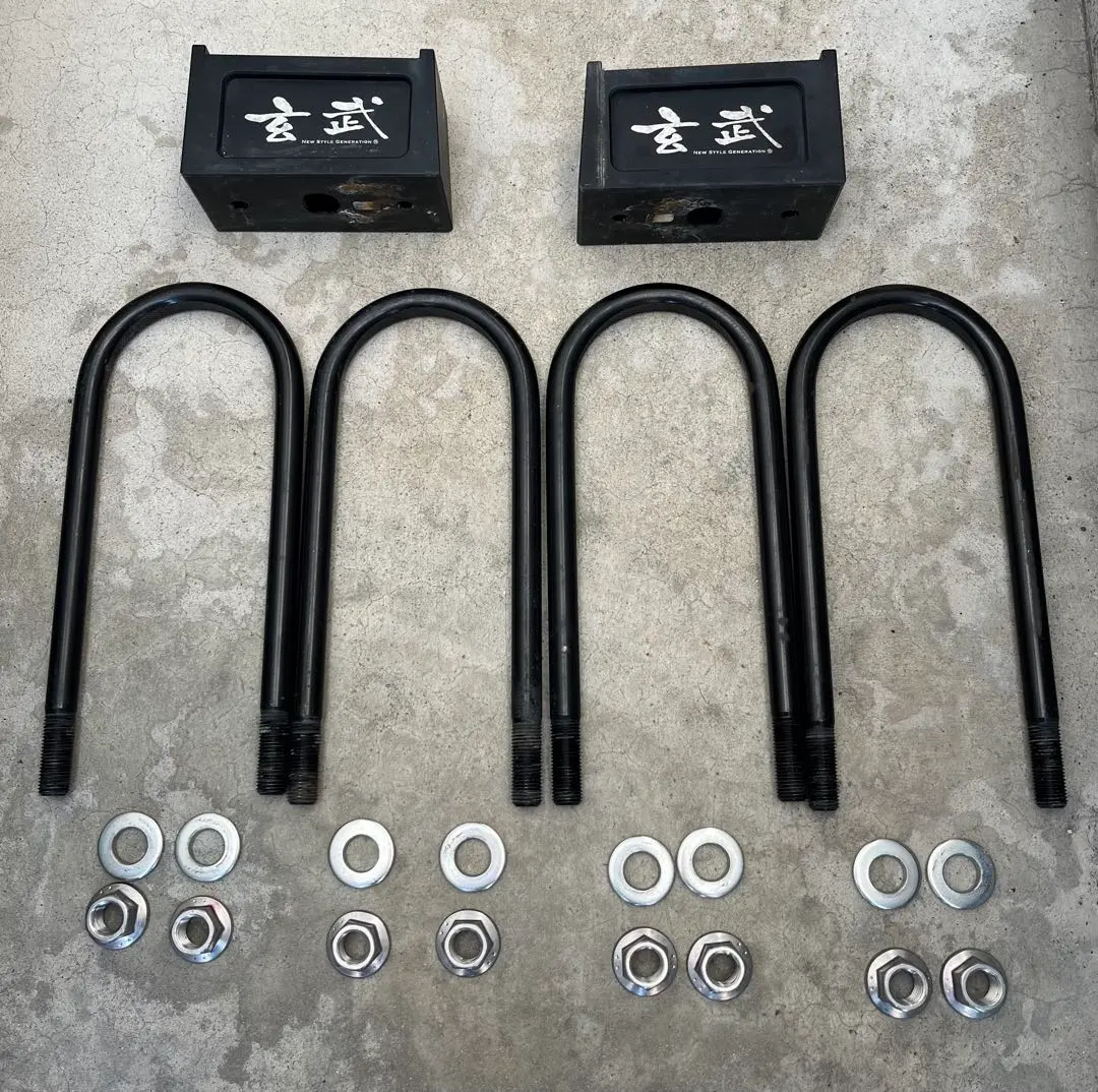 【中古】玄武2インチダウンブロック＋uボルト 中古】玄武2インチダウンブロック＋uボルト パーツ