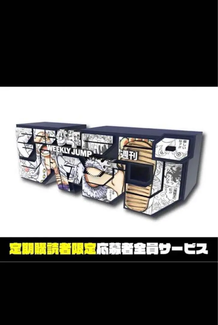週刊少年ジャンプロゴフィギュアONEPIECE GEAR5 edition ニカ