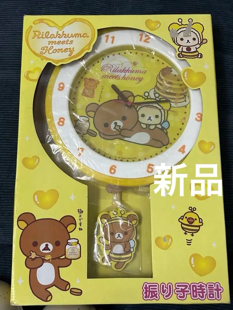希少　San-X　リラックマ　壁掛け時計　振り子 2008　コリラックマ　新品 リラックマ 壁掛け時計 振り子 2008 コリラックマ San-X 希少 レア